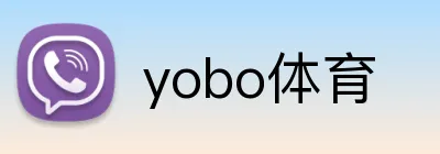 yobo体育 Logo